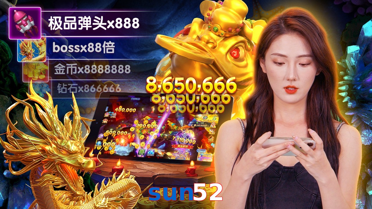 sun52